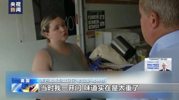 捕鱼娯乐城停服了吗